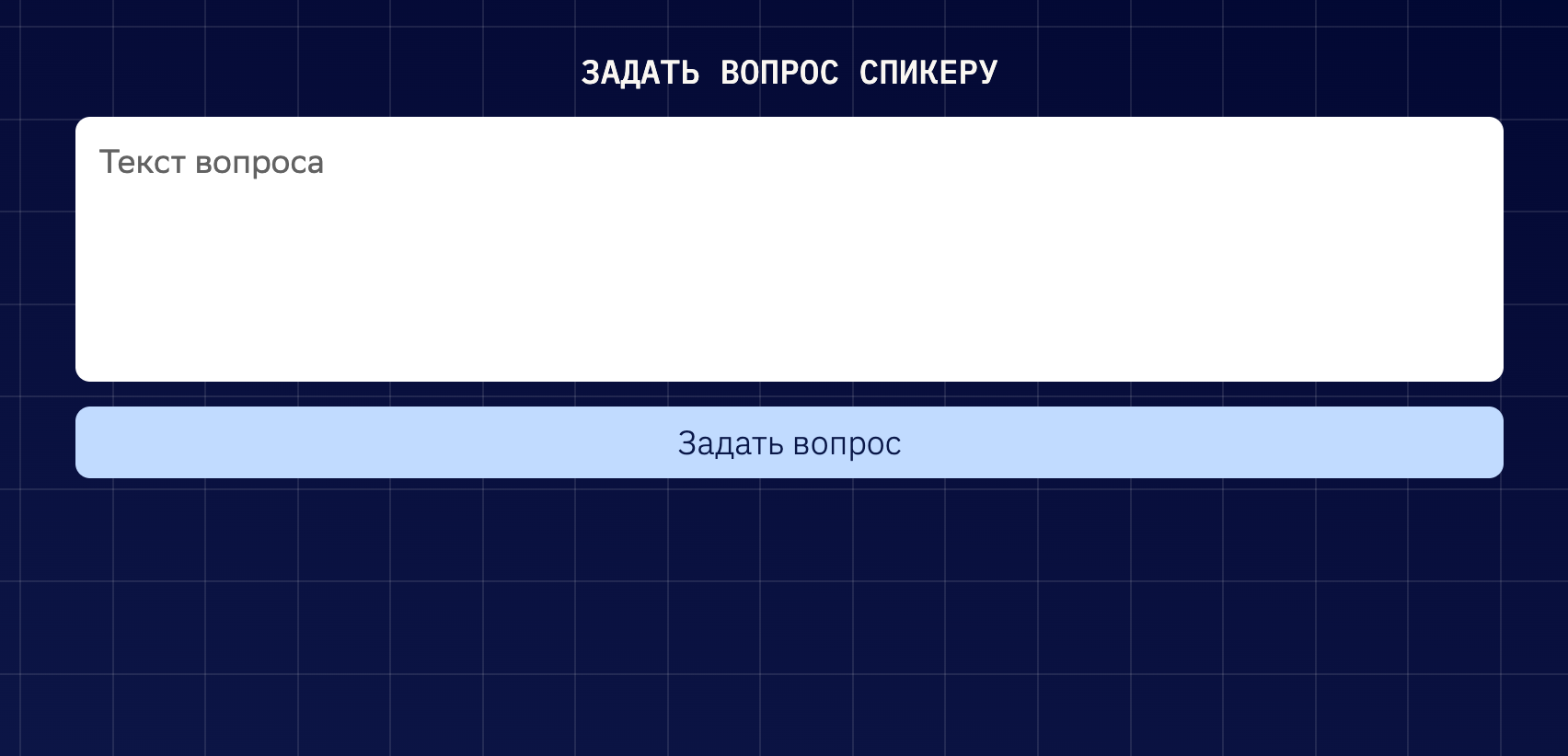 Скриншот 6